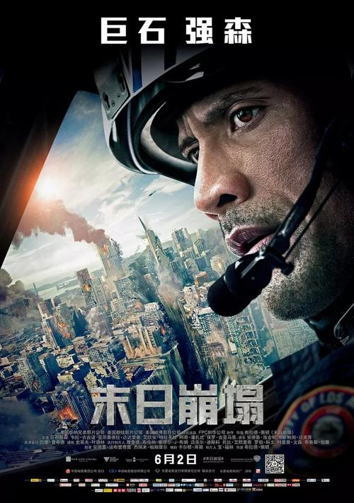 怎么买三叉戟国际大学学位证